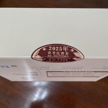 2025 Spring Competition Tea - Taiwan Ton-Tin Jinxuan Oolong Tea Gift Set (300g)