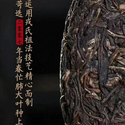 Pu-Erh tea,2007,Leaf Alcohol 001,400g,Raw