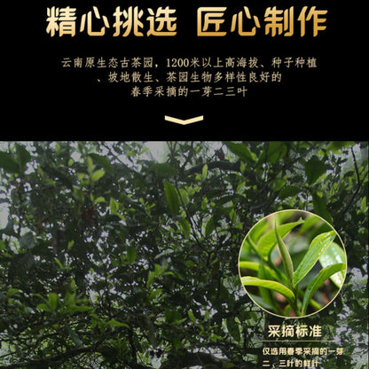 2022 Douji Mo Xiang Wang Ripe Pu-erh Tea Cake, 357g, from Yunnan