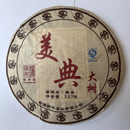 2012 ChenShenghao Ripe Pu-Erh Tea, Meidian Big Tree, 357g