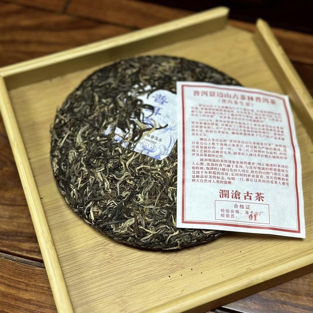 2018 Jingmai Mountain Ancient Tea Forest Raw Pu-erh Tea Cake 357g