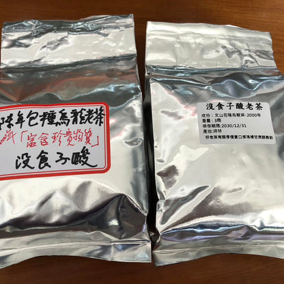 Taiwan unique tea,2000 AD, Taiwan Aged Baozhong Tea, 112g*4