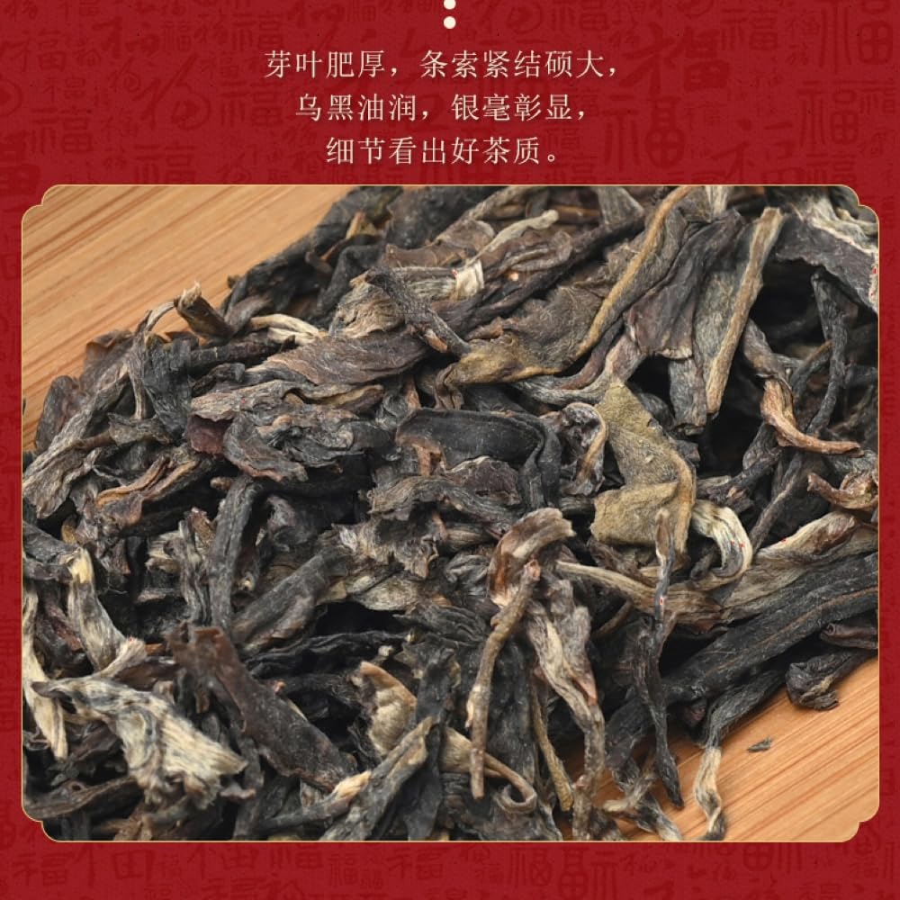2022 ChenShenghao Raw Pu-Erh Tea, Brown Tree, 400g, from Yunnan