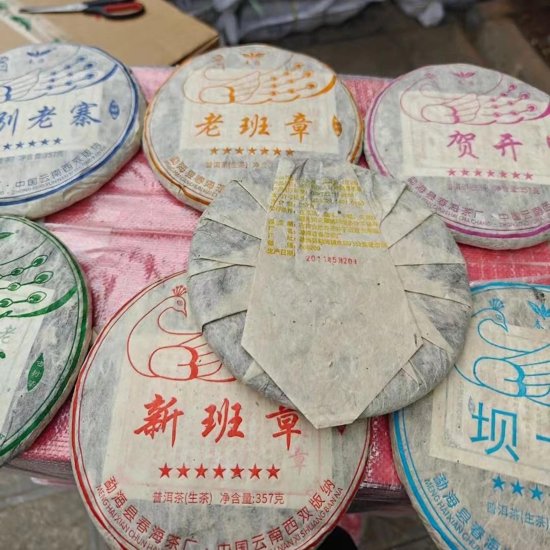 2011 Colorful Peacock Bawang Green Cake Raw Pu-erh Tea Cake, 357g*7, from Yunnan