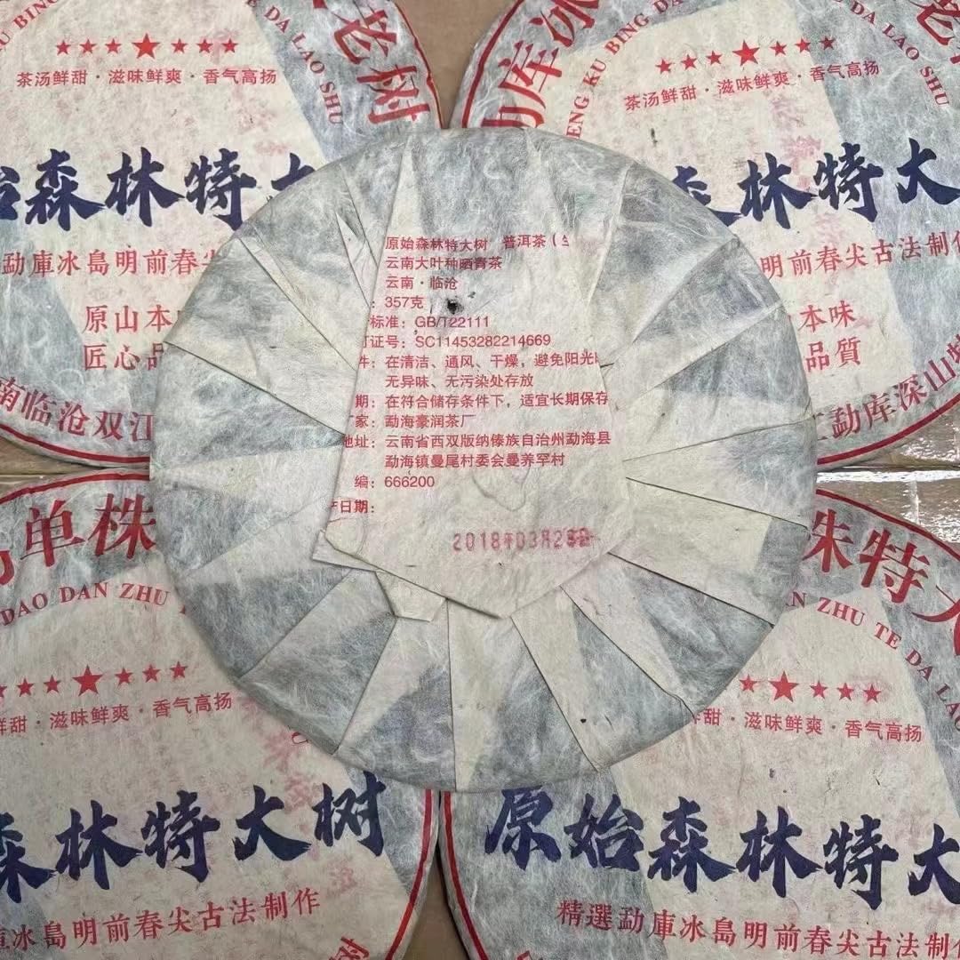 2018 Mengku Virgin Forest Extra Large Tree Raw Pu-erh Tea Cake, 357g, from Yunnan