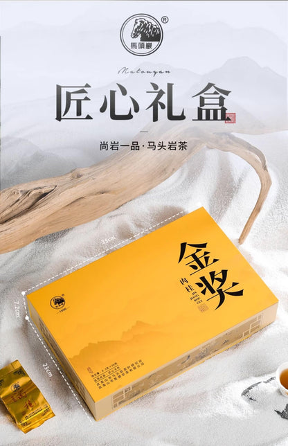 武夷岩茶,大红袍茶叶,肉桂,正岩岩茶花香型,盒裝,250g*2,Shipped from China