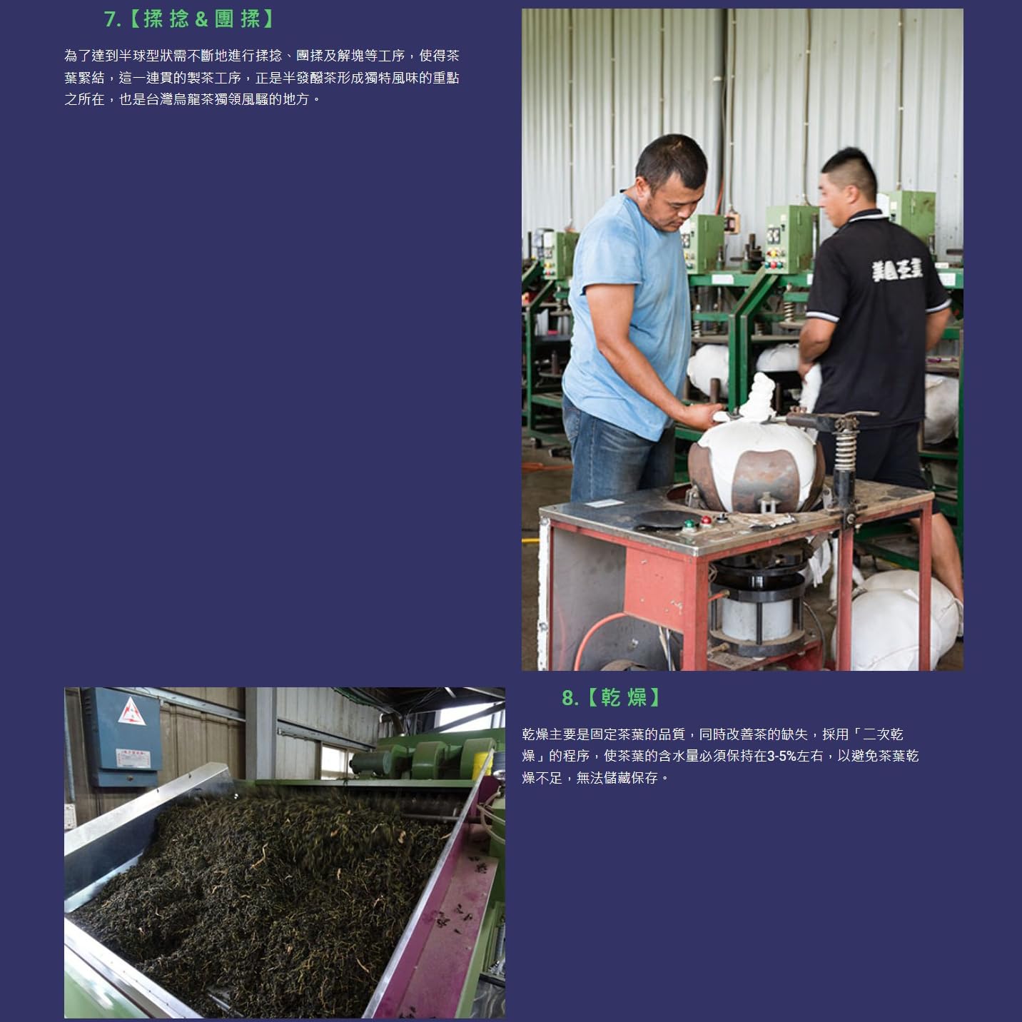 Dong Ding Oolong Tea – Medium Roast, Premium Selected Taiwanese Tea, 150g x 4 Packs (600g Total)
