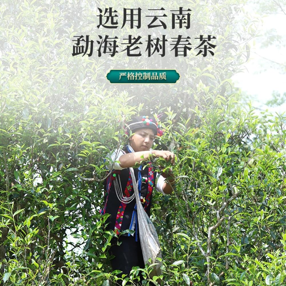 Bafang Tea Garden Imperial Collection Ripe Pu-Erh Tea 2019 – 357g