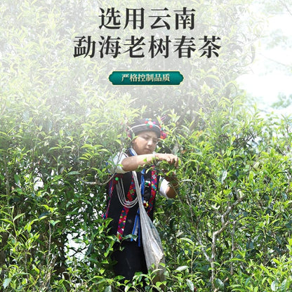 Bafang Tea Garden Imperial Collection Ripe Pu-Erh Tea 2019 – 357g
