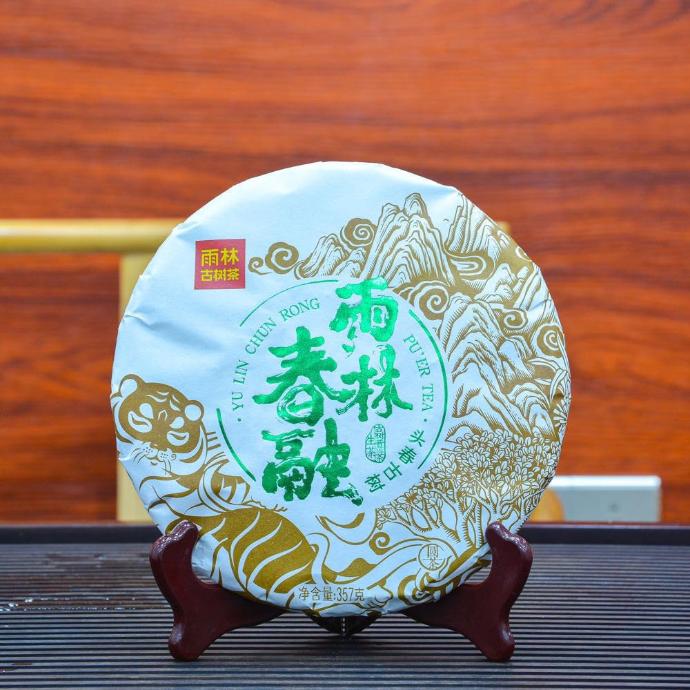 Rainforest Chunrong 2022 Raw Pu-Erh Tea Cake 357g – Premium Yunnan Sheng Puerh