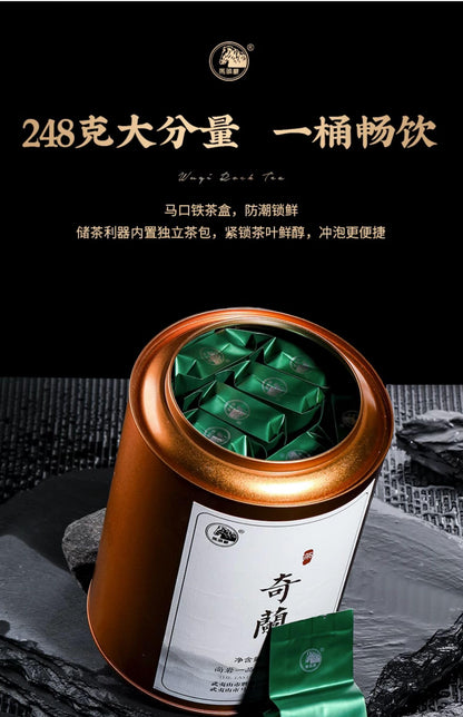 武夷岩茶,奇蘭,248g*2,Shipped from China
