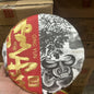 Pu-Erh Tea – 2021 Rainforest Ancient Tree Qingyun White Tea Cake, 357g Sheng Puerh