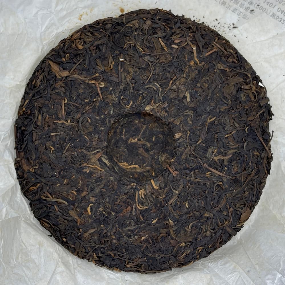 2007 Ban Zhang Wang Raw Pu-erh Tea Cake, 357g, from Yunnan