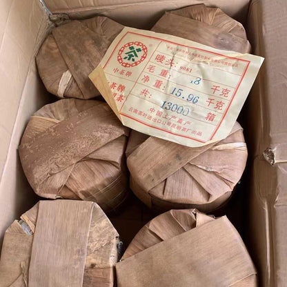 Zhongcha 9081 Raw Pu-erh Tea Cake, 380g × 7, from Yunnan