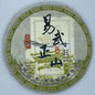 Yi Wu Zhengshan 2019 Raw Pu-Erh Tea Cake 357g