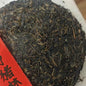 2006 Wild Boar Forest Raw Pu-erh Tea Cake, 357g, from Yunnan