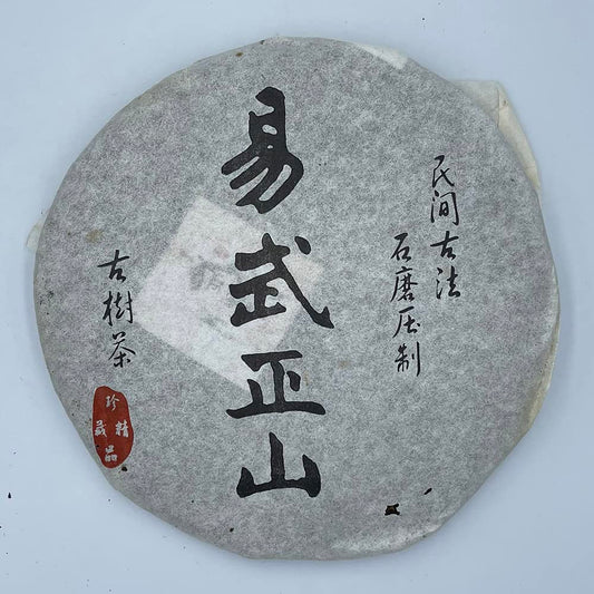 Ancient Folk Method Yi Wu Zhengshan 2006 Raw Pu-Erh Tea Cake 357g × 2