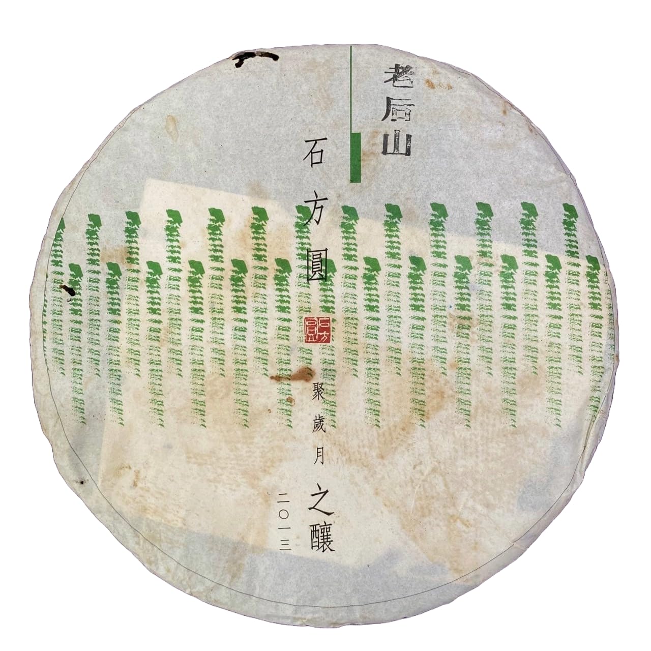 2013 Shifangyuan Laohou Shan Raw Pu-erh Tea, 357g, from Yunnan