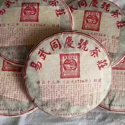 Yiwu Tongqinghao 2005 Raw Pu-erh Tea 357g | Aged Sheng Tea | Smooth & Sweet Aroma