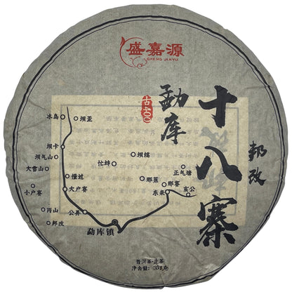 Pu-Erh tea,2021,SHENG JIA YUAN,Eighteen Villages of Mengku - Bang Gai,357g,Raw