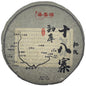 Pu-Erh tea,2021,SHENG JIA YUAN,Eighteen Villages of Mengku - Bang Gai,357g,Raw
