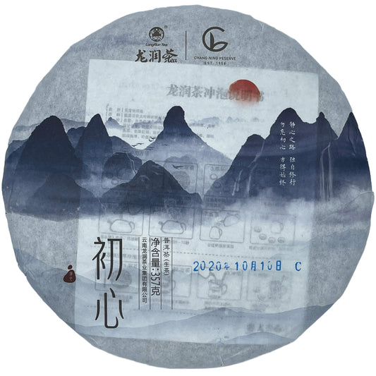 Long Run 2020 Chuxin Royal Village Ancient Tree Raw Pu-Erh Tea – 357g (12.6oz) Sheng Puerh Cake – Premium Chinese Tea