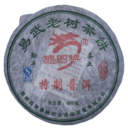 Longyuan Hao Yiwu Old Tree Raw Pu-Erh Tea 2007 – 400g