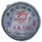 Longyuan Hao Yiwu Old Tree Raw Pu-Erh Tea 2007 – 400g
