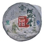 2007 Yipin Shengshi Raw Pu-erh Tea Cake, 357g, from Yipin Tang, Yunnan