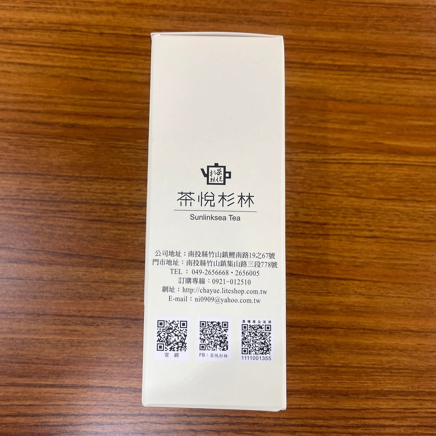 Taiwan unique tea,茶悅杉林 杉林溪烏龍茶,150g*4