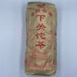 Pu-Erh tea,2005,Xiaguan Tuocha,100g*5,Raw