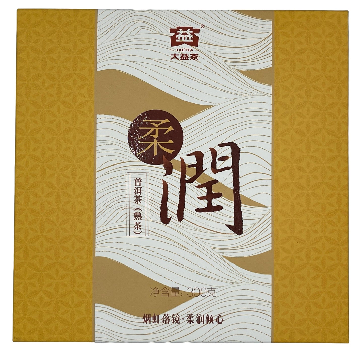 2019 Rou Run Soft Ripe Pu-erh Tea Cake, 300g, from Yunnan