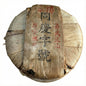 Chen Yuan Hao Tong Qing Hao Raw Pu-erh Tea Cake 357g 2003 Naked Cake