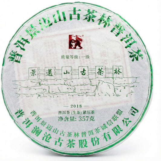 2018 Jingmai Mountain Ancient Tea Forest Raw Pu-erh Tea Cake 357g