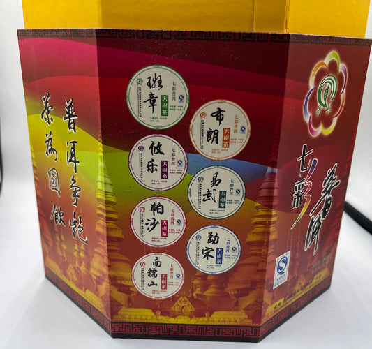 Xishuangbanna Colorful Pu'er 2006 Raw Pu-Erh Tea Cake 400g × 7