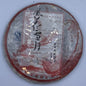2023 Fenghua Xueyue Ripe Pu-erh Tea Cake, 357g, from Yunnan