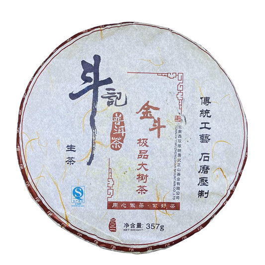 Douji 2011 Jin Dou (Golden Dou) Raw Puerh Tea Cake 357g