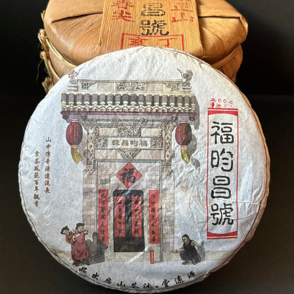 Yuan Yuan Tang Mansha Zhengshan Lengshuihe Raw Pu-erh Tea 250g