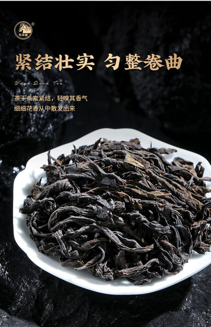 Golden Copper Coin Wuyi Rock Oolong Tea, 100g, Tianyou Peak Origin