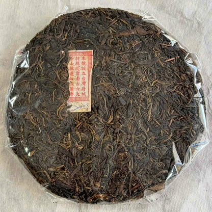 Chen Yuan Hao Man Zhuan Zheng Shan Raw Pu-erh Tea Cake 357g 2003