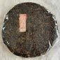 Chen Yuan Hao Man Zhuan Zheng Shan Raw Pu-erh Tea Cake 357g 2003