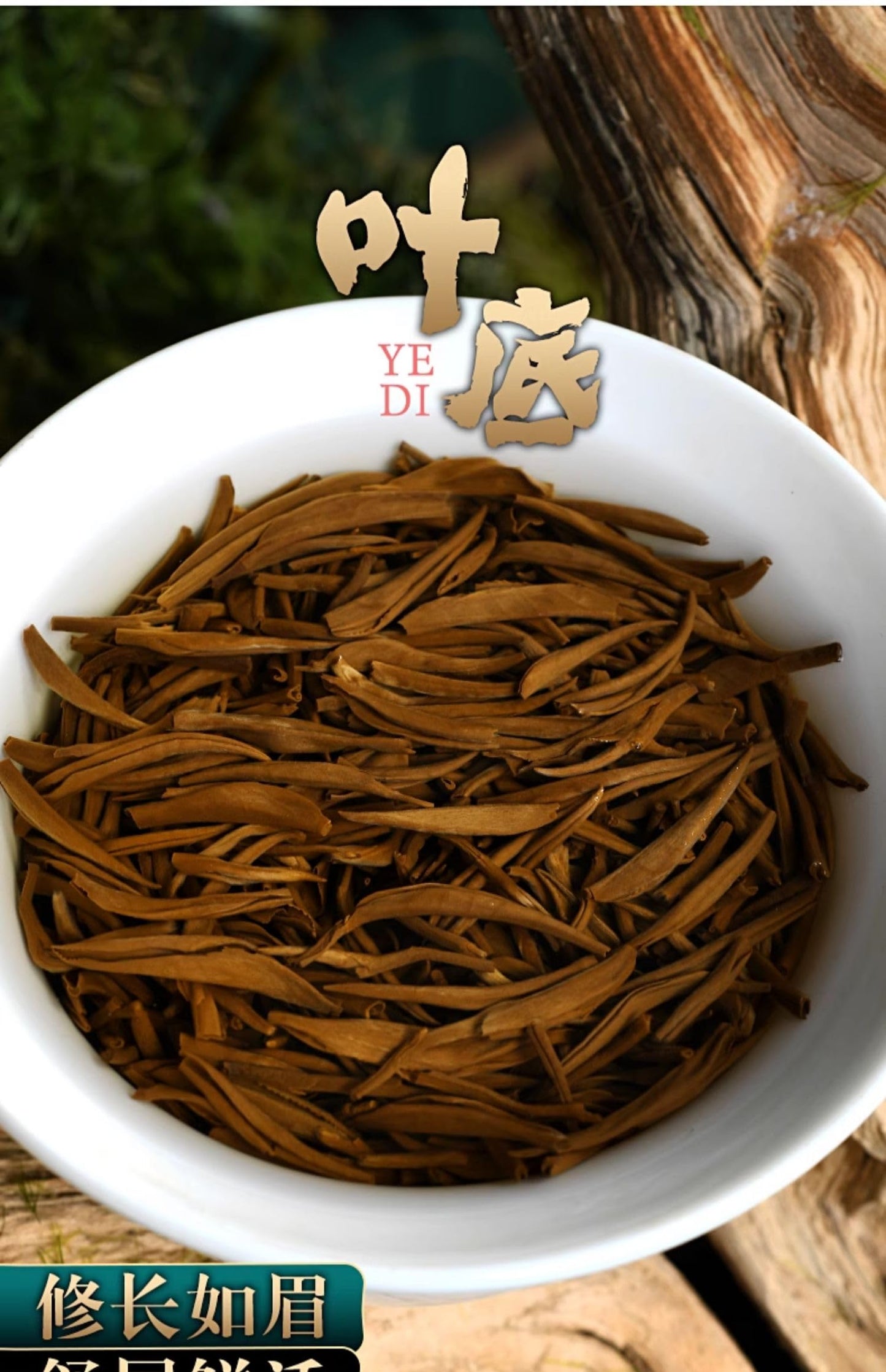 Wuyi Black Tea 武夷紅茶,桐木關金骏眉,250g*2,Shipped from China