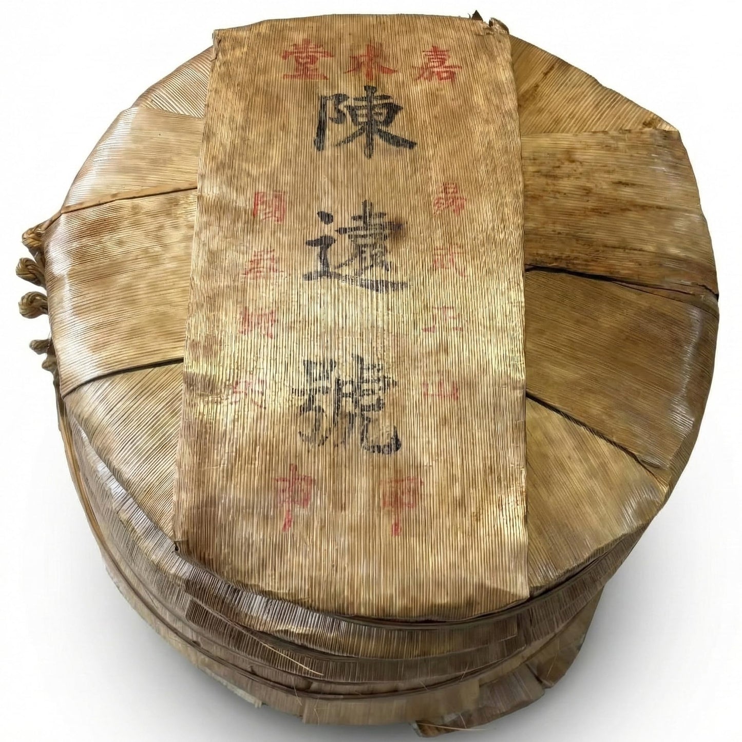 Chen Yuan Hao Yiwu Zheng Shan Yang Chun Nen Jian Raw Pu-erh Tea Cake 357g 2004