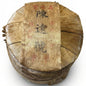 Chen Yuan Hao Yiwu Zheng Shan Yang Chun Nen Jian Raw Pu-erh Tea Cake 357g 2004