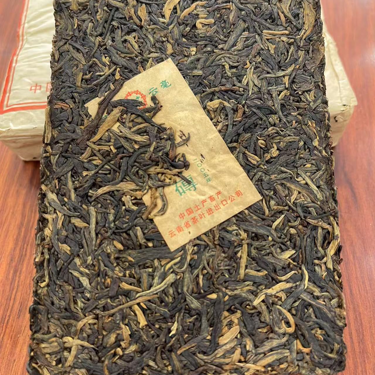 2005 Jinzhen Ya Zhuang Raw Pu-erh Tea Brick, 250g, from Nannuo, Yunnan