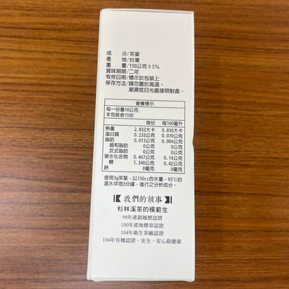 Taiwan unique tea,沁玉密香烏龍茶 TTES No.22(Qinyu) Oolong Tea,Honey Flavor,150g*2