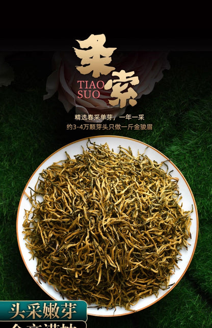 Wuyi Black Tea 武夷紅茶,桐木關金骏眉,250g*2,Shipped from China