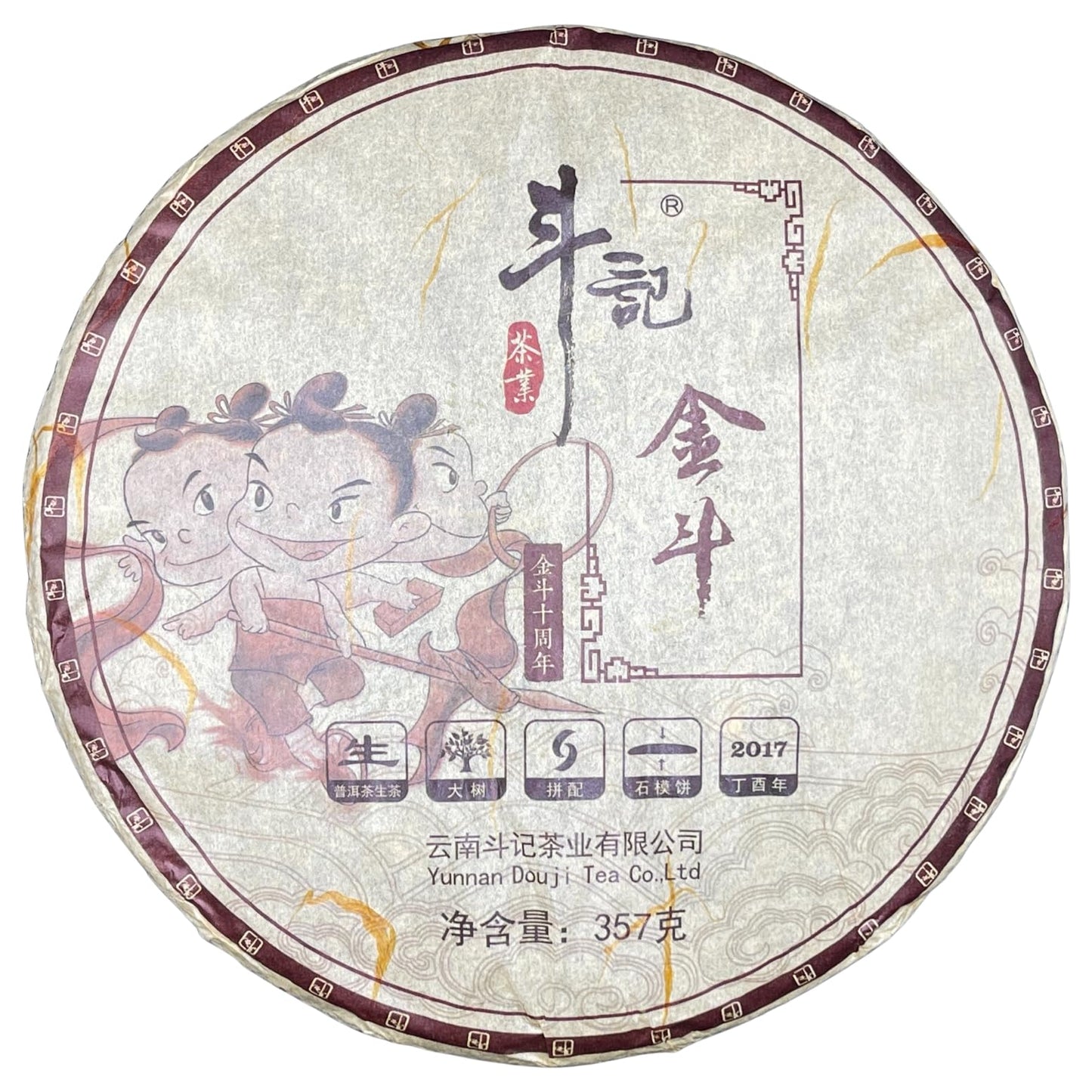 Douji 2017 Golden Dou Raw Puerh Tea Cake 357g Stone Pressed