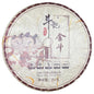 Douji 2017 Golden Dou Raw Puerh Tea Cake 357g Stone Pressed
