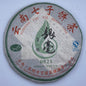 2008 Yin Hao Raw Pu-erh Tea Cake, 357g, from Yunnan